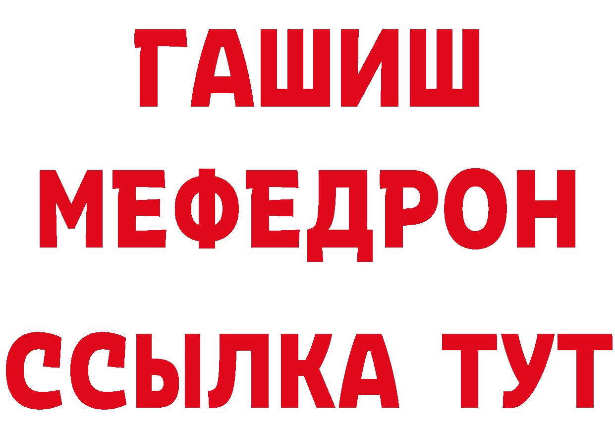 Где купить закладки? сайты даркнета формула Трубчевск