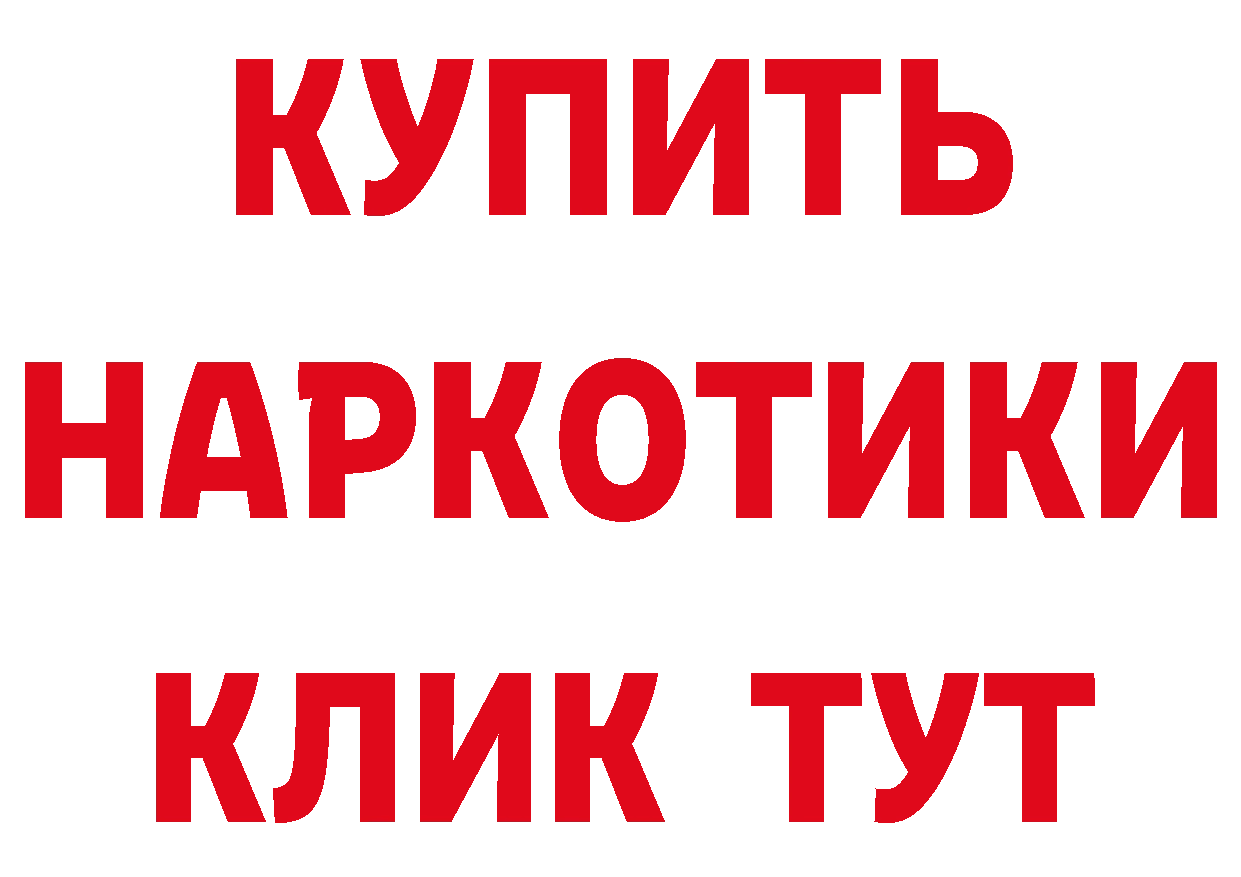 КЕТАМИН VHQ вход дарк нет hydra Трубчевск